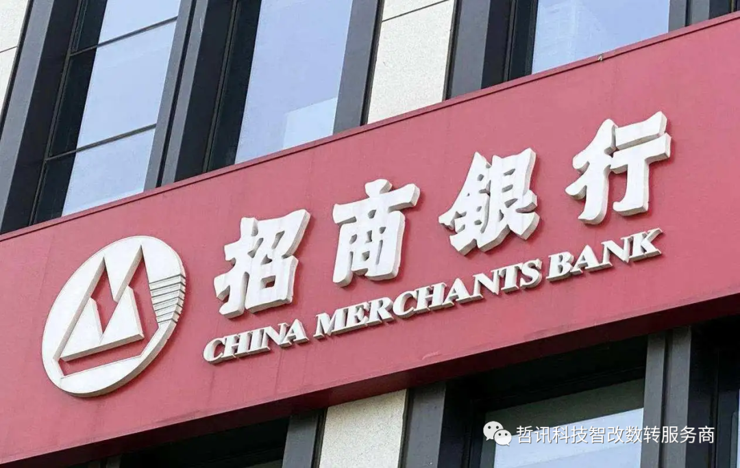 哲訊攜手湖北中油集團(tuán)，打造SAP ERP與招行CBS資金系統(tǒng)集成：提升財(cái)務(wù)管理效率